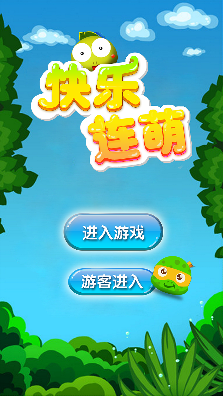 游戏（图ZNjA0MzkzODQ=） - 游戏UI - 站酷设计师locox原创素材 - 站酷ZCOOL