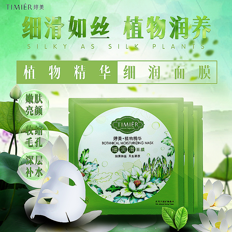 直通车（图ZMTgwNzQ2Njc2） - 电商 - 站酷设计师Z67384816原创素材 - 站酷ZCOOL