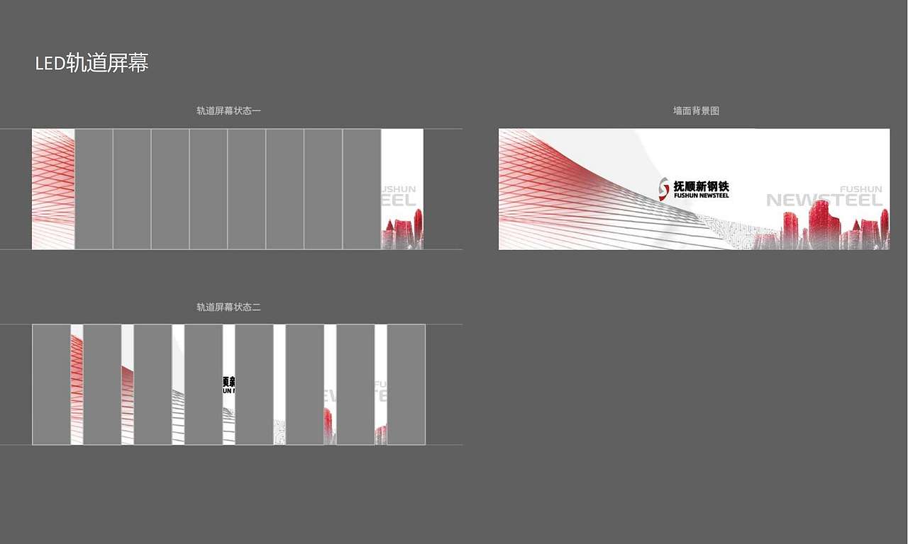 企业展厅案例（图ZMjgxNTUyMTk2） - 展陈设计 - 站酷设计师王庆欣品牌形象设原创素材 - 站酷ZCOOL