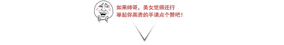 元素创意海报 【别叫粉丝福利了】