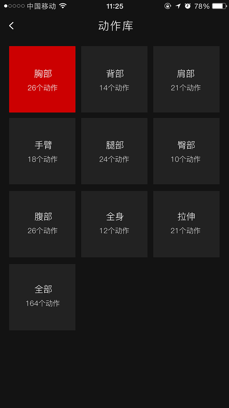 Burning（图ZNzQyNzMxMDg=） - APP界面 - 站酷设计师这个姑娘有点冷原创素材 - 站酷ZCOOL