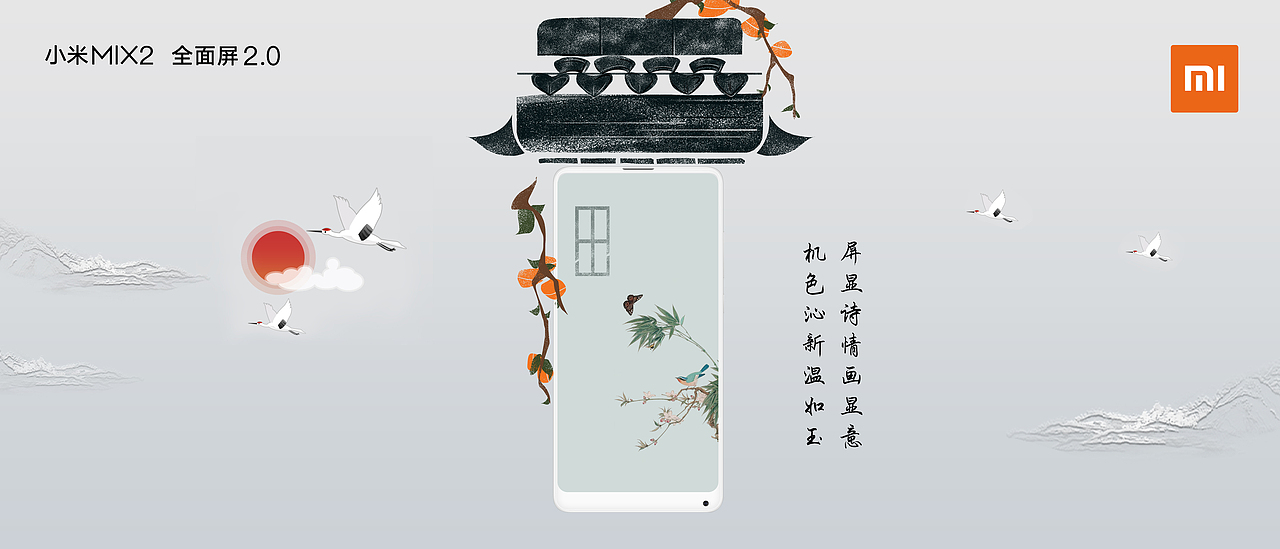 天成（图ZOTkzMDIyMjA=） - 海报 - 站酷设计师帝梵音原创素材 - 站酷ZCOOL