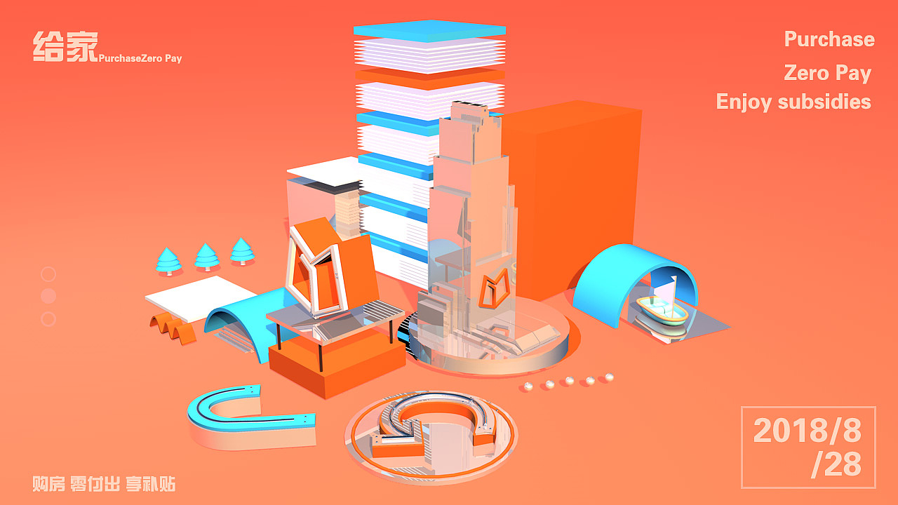 C4D（图ZMTI5NzMzMDY0） - 其他UI - 站酷设计师仄仄仄言原创素材 - 站酷ZCOOL