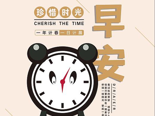 创意海报（个人主页-ZMzk4MjAwNzY=） - 海报 - 站酷设计师z小黑原创素材 - 站酷ZCOOL