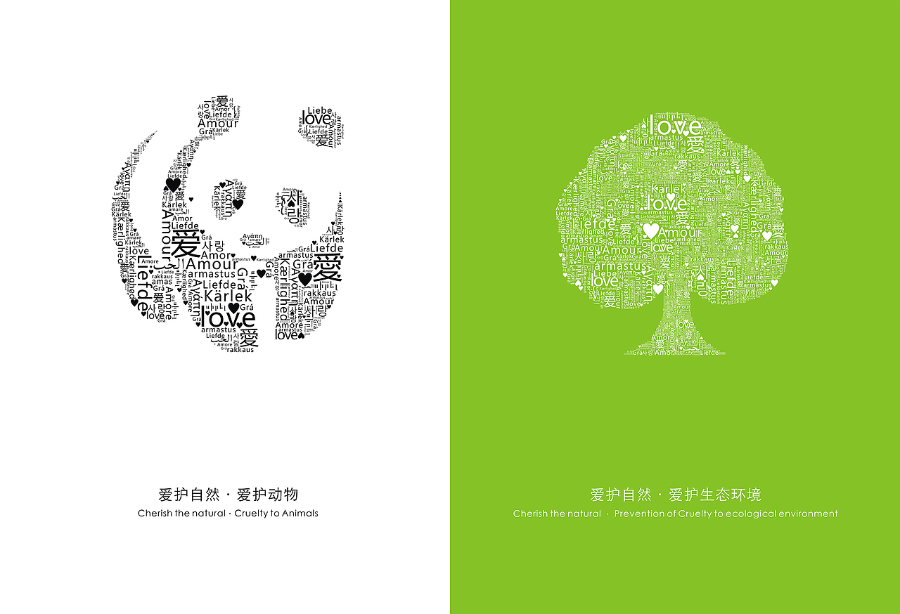 毕业设计（图ZMTI1Nzk0NTI=） - 书籍/画册 - 站酷设计师罗仁建原创素材 - 站酷ZCOOL