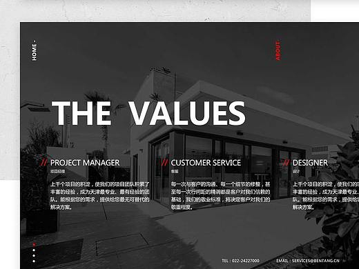 天津网站建设_建筑设计官网案例欣赏！