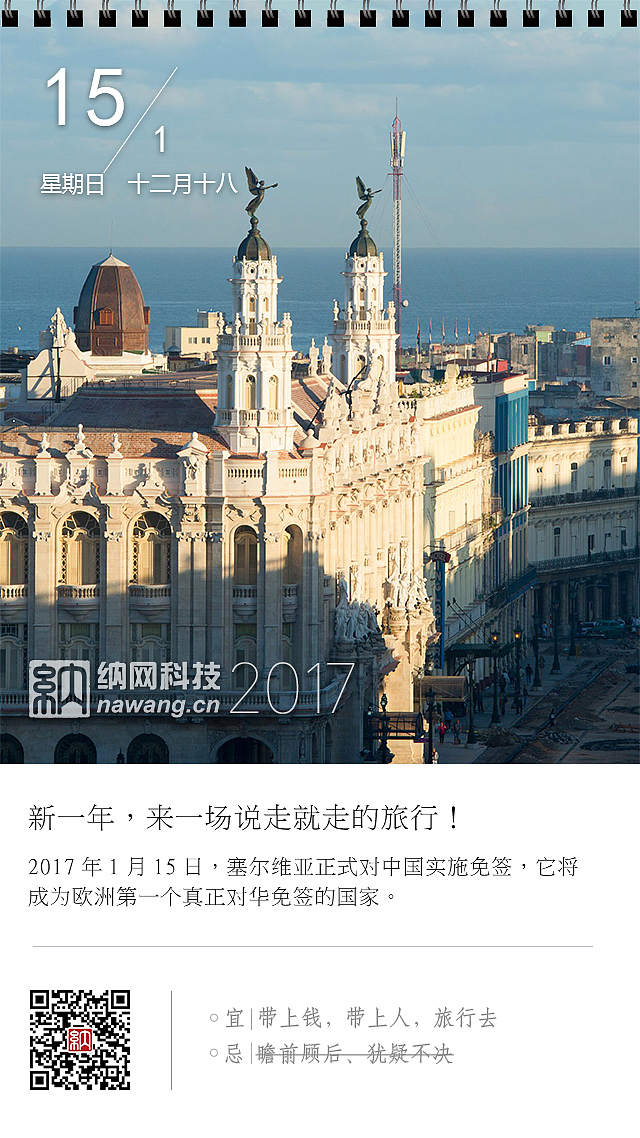 日历设计（图ZNzkxMDE5MzI=） - 闪屏/壁纸 - 站酷设计师fly718原创素材 - 站酷ZCOOL