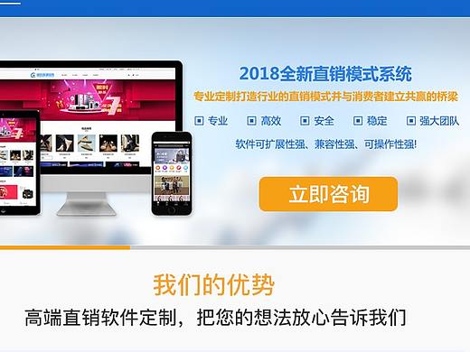 官网手机端