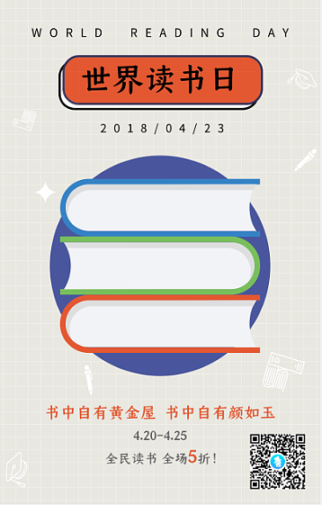 海报（图ZMTQ5MzE0NTA0） - 海报 - 站酷设计师张瑞思原创素材 - 站酷ZCOOL