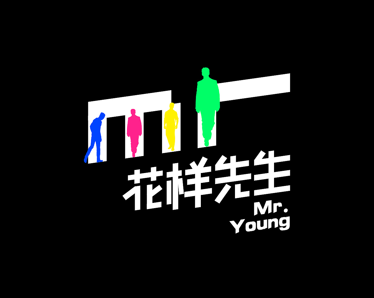 花样先生男模大赛LOGO