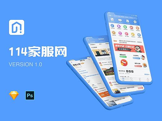 2019简历作品集