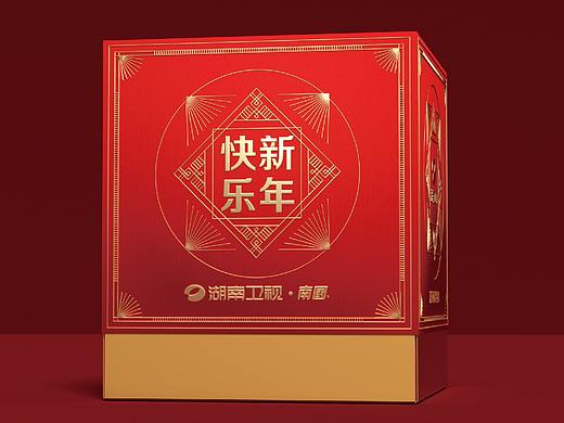 南国食品×湖南卫视《跨年礼盒》-包装设计