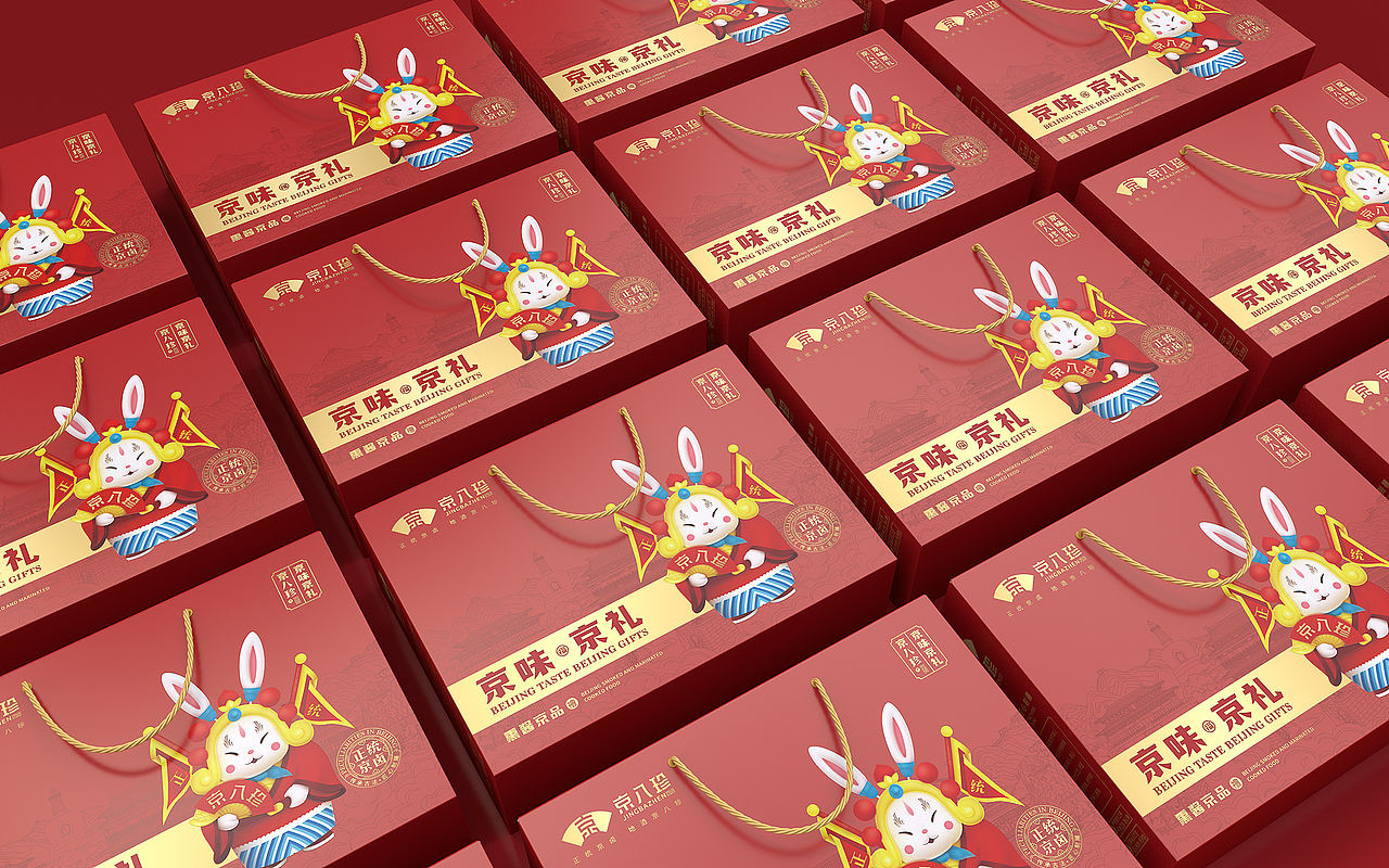 京八珍熟食品牌设计 | 衡水瑞智博诚品牌设计（图ZMjgyMjk2MDAw） - 包装 - 站酷设计师王志永品牌设计原创素材 - 站酷ZCOOL