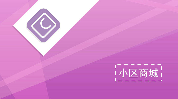 鼎融智慧社区（图ZMzAyNjc3MTI=） - APP界面 - 站酷设计师jiangduanfu原创素材 - 站酷ZCOOL