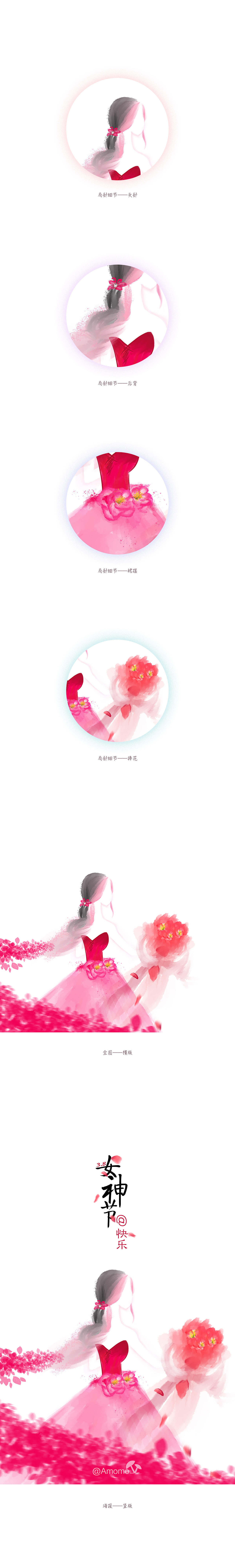 唯美風插畫（圖ZMTE2NzI1MjMy） - 創(chuàng)作習作 - 站酷設計師沒風格a原創(chuàng)素材 - 站酷ZCOOL