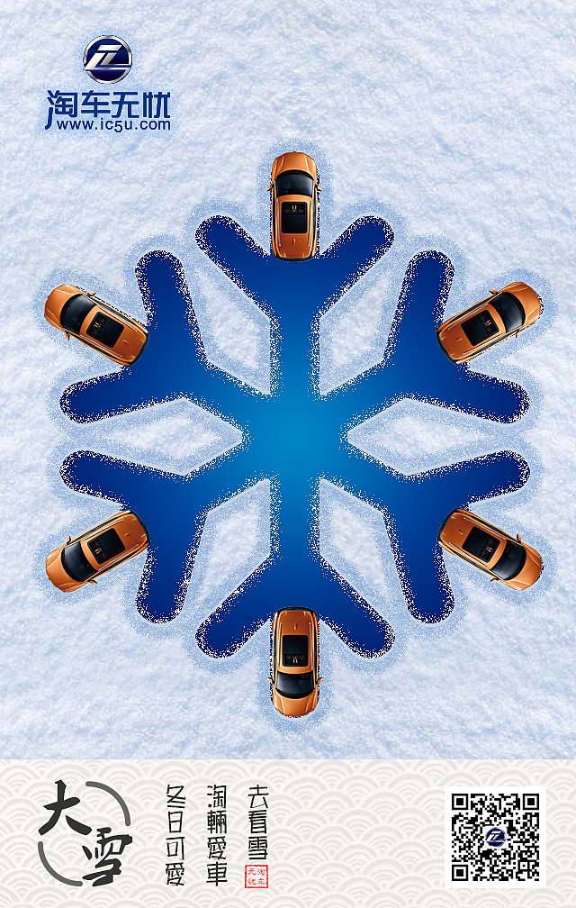 节气公众号海报（图ZMTM4MDU3NTUy） - 其他UI - 站酷设计师苏北武夫原创素材 - 站酷ZCOOL