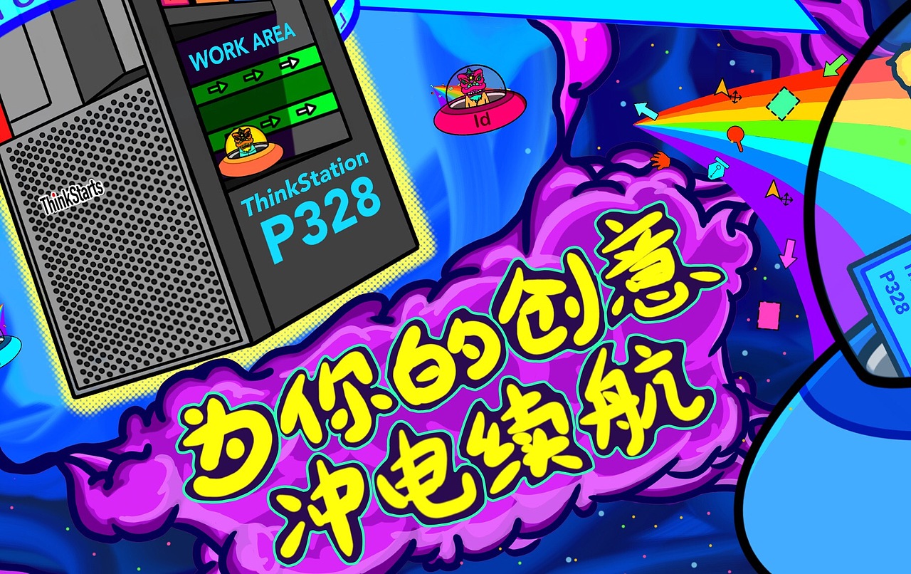 脑洞宇宙设计空间站—全站出击（图ZMTg3NDAxNzY0） - 海报 - 站酷设计师MarianaSky原创素材 - 站酷ZCOOL