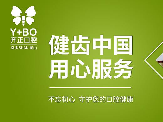 视频封面宣传图