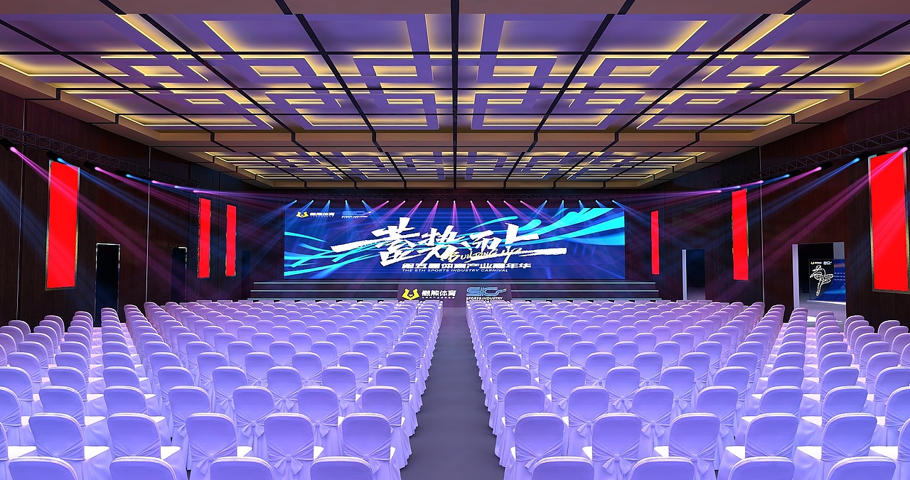 舞美发布会效果图