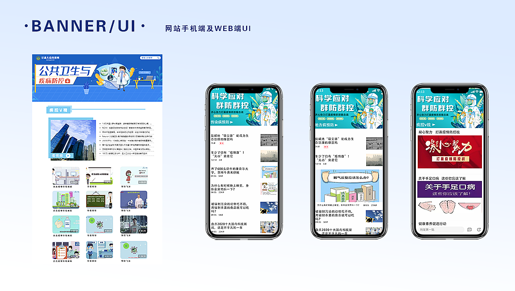 小冰同学的作品集（图ZMjQ1NTk0NzQw） - 品牌 - 站酷设计师小冰同学原创素材 - 站酷ZCOOL