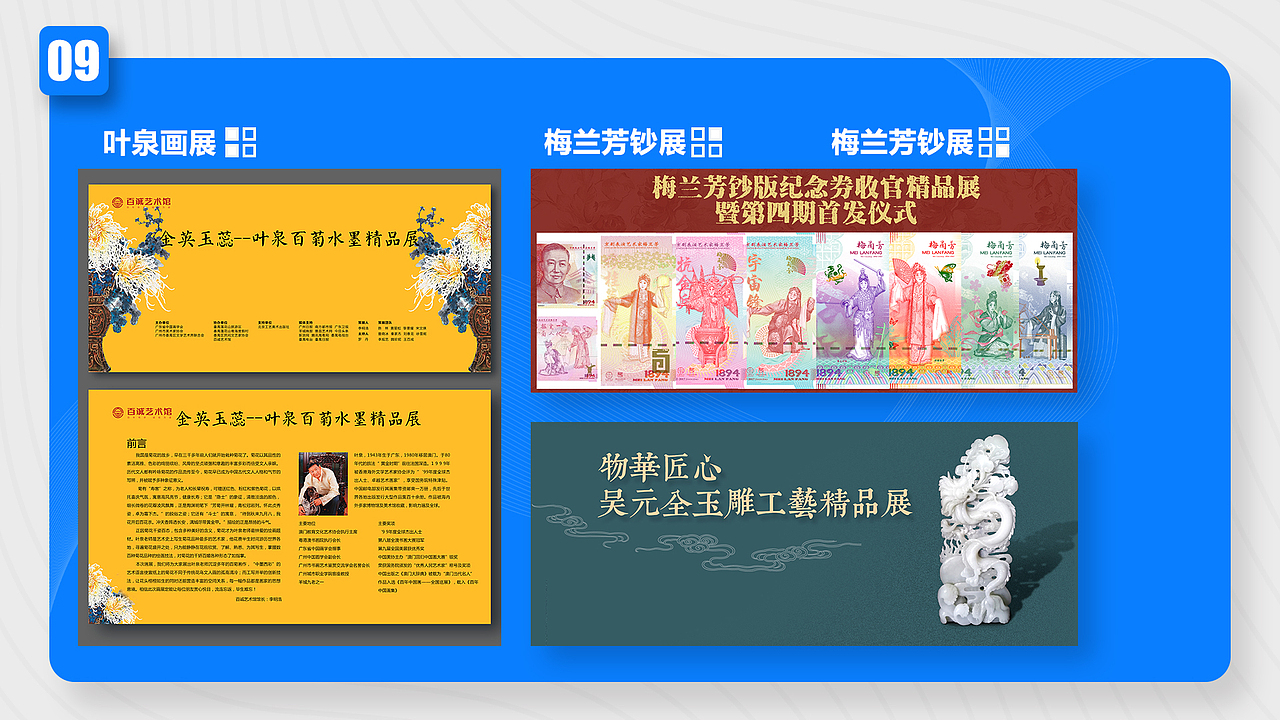 秦家杰个人作品集（图ZMjQ2MjAzMjg0） - 其他 - 站酷设计师梅丹洛原创素材 - 站酷ZCOOL