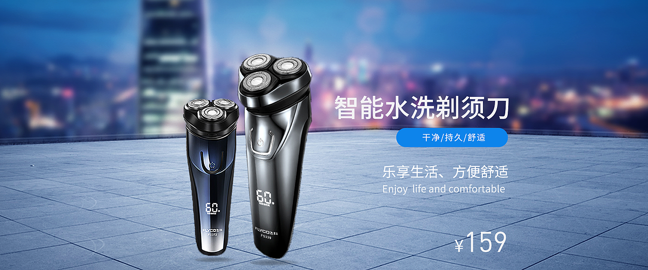 banner（图ZMjQ5NzUxNTA4） - 电商 - 站酷设计师土豆鸡柳原创素材 - 站酷ZCOOL