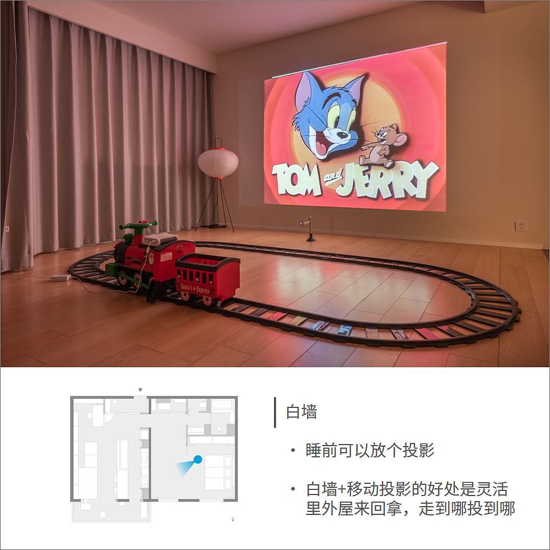 过日子风格（下）