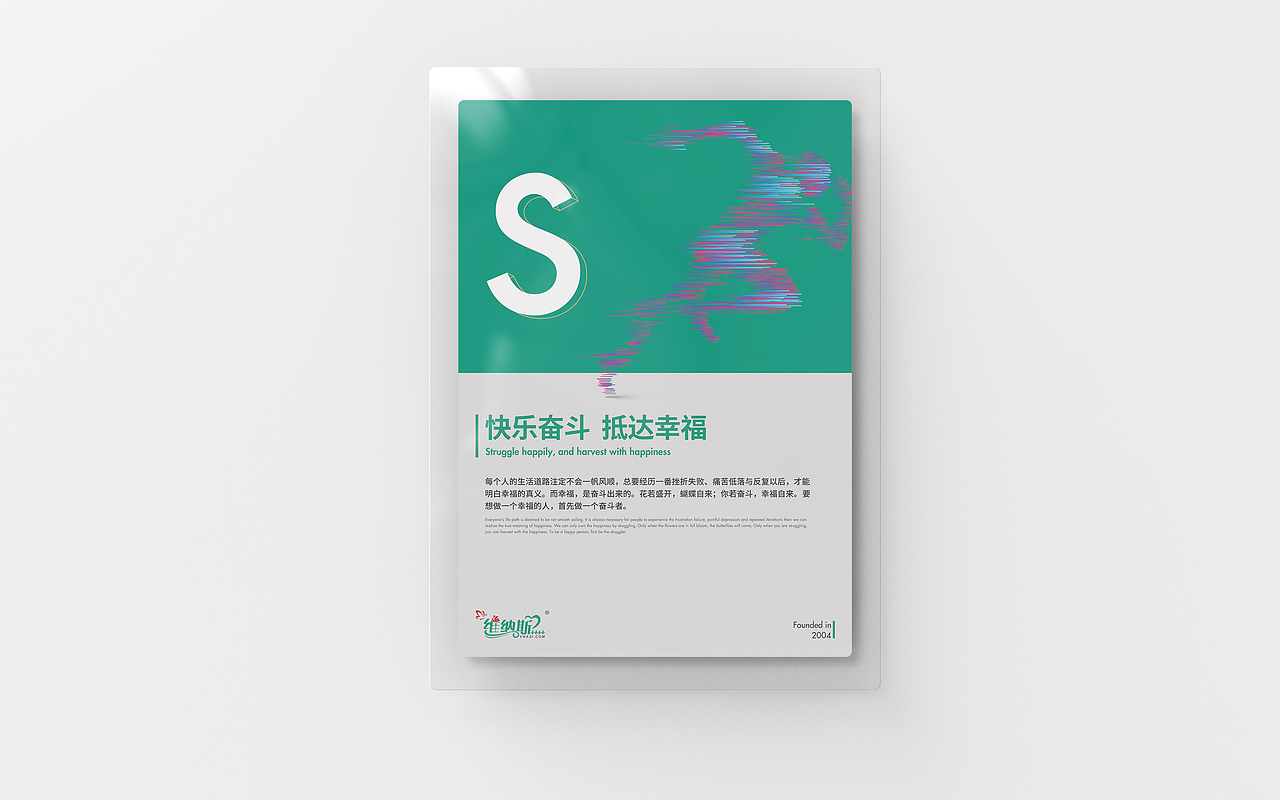 品牌海报练习（图ZMTYxMjg5NjIw） - 品牌 - 站酷设计师流年_yI原创素材 - 站酷ZCOOL