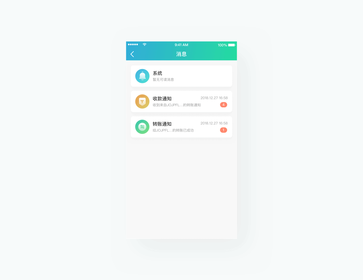 TurstWiFI-区块链项目（图ZMTY3Njg1NTky） - APP界面 - 站酷设计师嬉皮士_原创素材 - 站酷ZCOOL