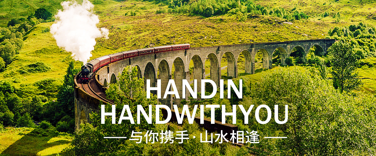 欧洲旅游海报（图ZMjA2NjAzNDQ0） - 电商 - 站酷设计师洛涵曦原创素材 - 站酷ZCOOL