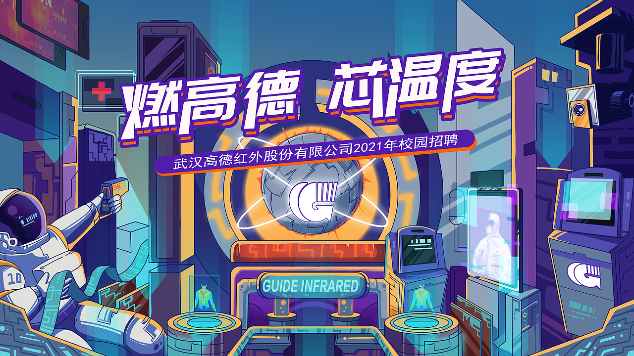 2020插画习作（图ZMjQ0OTAwMzEy） - 创作习作 - 站酷设计师冰菓Cream原创素材 - 站酷ZCOOL