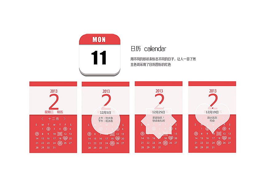 作品集（图ZMTM2NDc0MTI=） - 图标 - 站酷设计师mona234原创素材 - 站酷ZCOOL