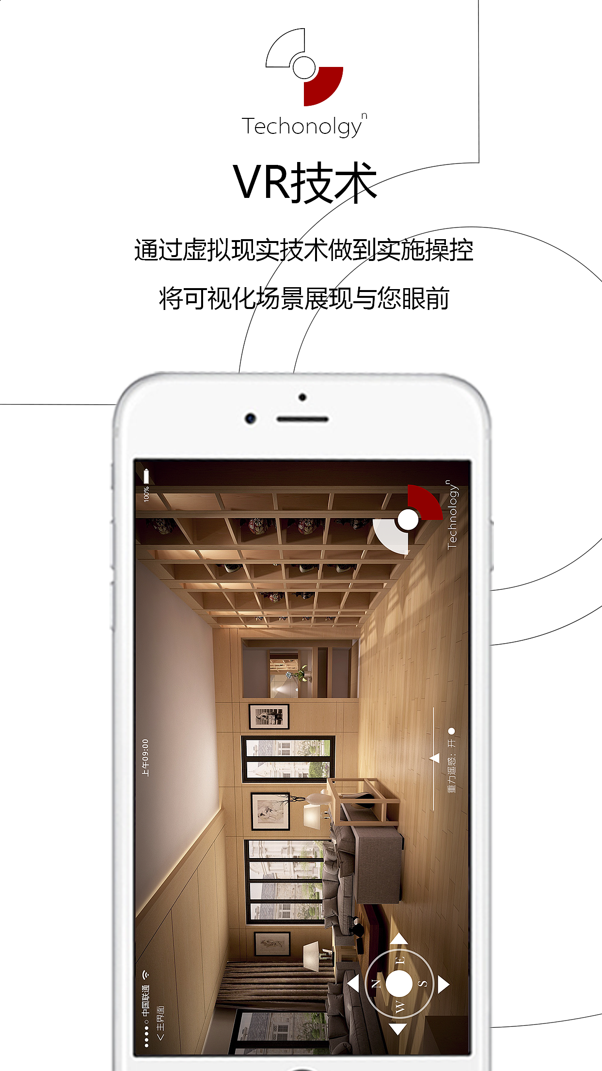 Tenchologyⁿ（图ZNDg1NTM1NTY=） - APP界面 - 站酷设计师Josdof原创素材 - 站酷ZCOOL