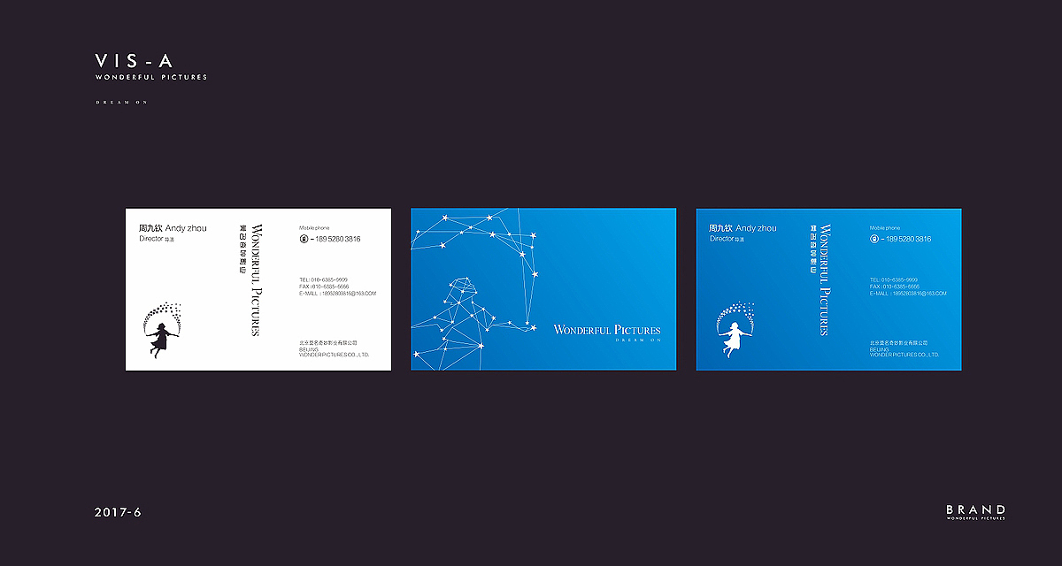 北京莫名奇妙影业品牌（下）（图ZODQzNzYwODQ=） - 品牌 - 站酷设计师杨鹏飞127原创素材 - 站酷ZCOOL