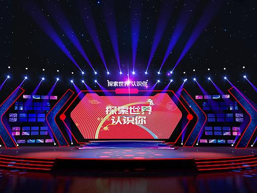 IBM新春年会舞美舞台设计方案