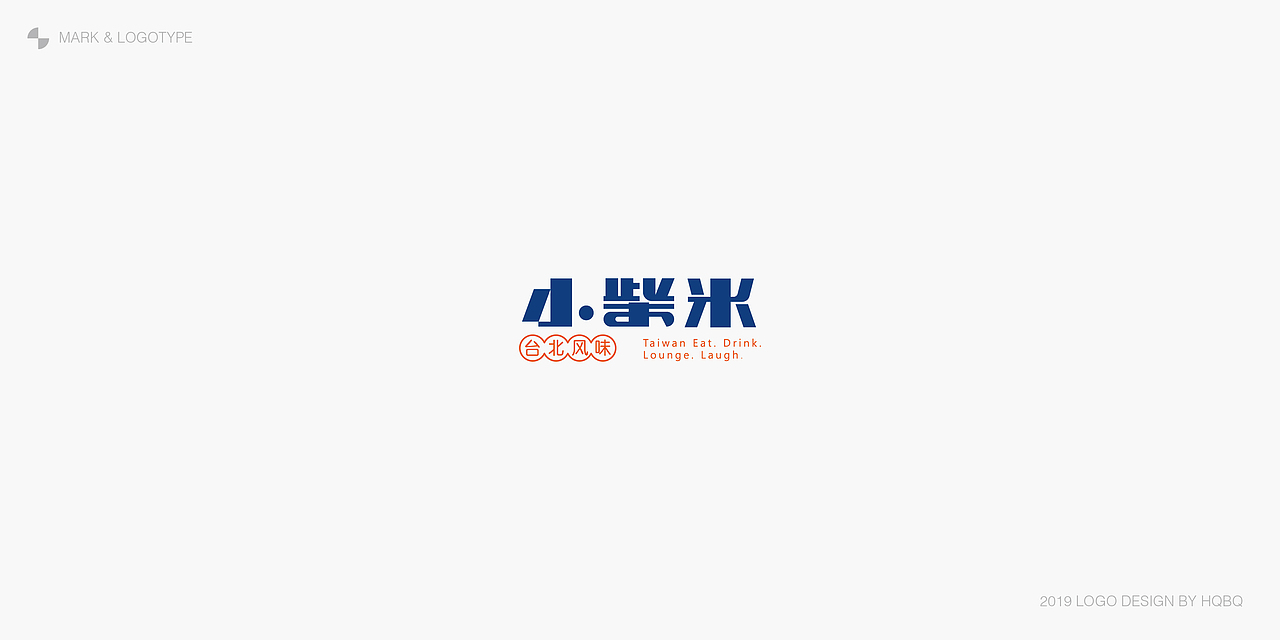 2019年LOGO作品集（图ZMTk1MDQ4NjIw） - Logo - 站酷设计师黑棋白棋原创素材 - 站酷ZCOOL