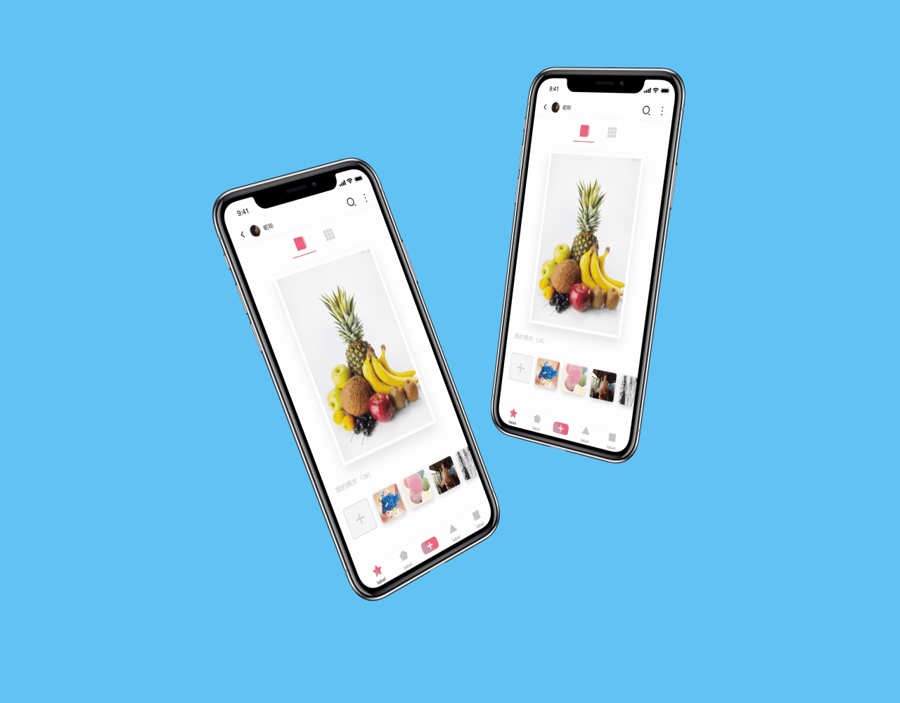 图片翻页动效设计