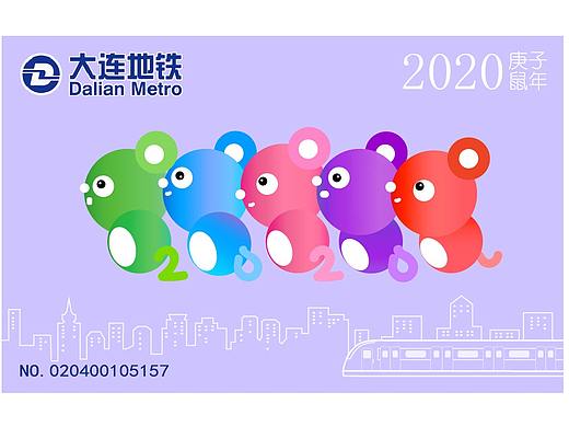2020年大連地鐵愛心卡-福鼠駕到（個人主頁-ZNTM3OTQwOTI=） - 其他平面 - 站酷設計師木晴MUQING原創(chuàng)素材 - 站酷ZCOOL