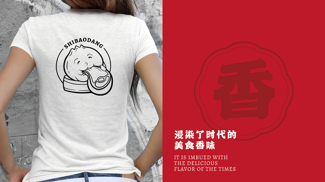 食包档-餐饮品牌设计（图ZMjc2MjU5Mjk2） - 品牌 - 站酷设计师倒立独行原创素材 - 站酷ZCOOL