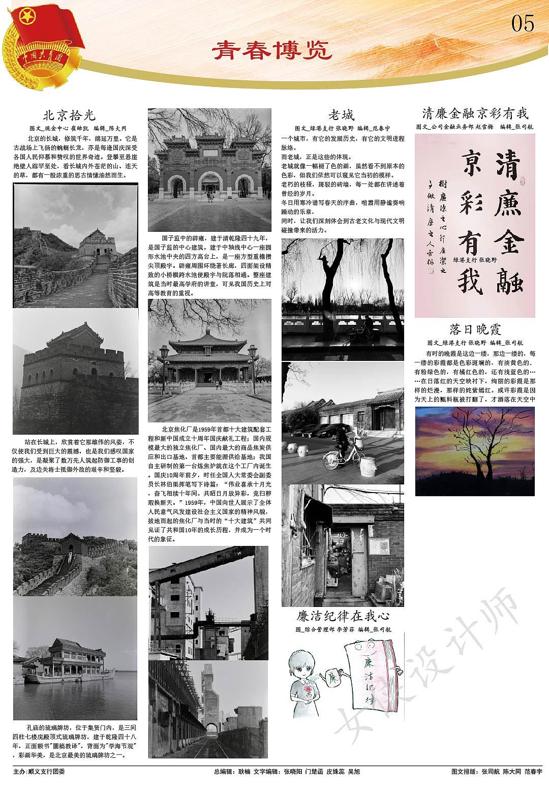 摸鱼接的小单子（图ZMjk1NDY2MDYw） - 运营设计 - 站酷设计师一颗黄黄的大菠萝原创素材 - 站酷ZCOOL