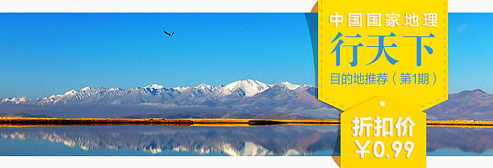 那些年我做过的Banner图-web版 