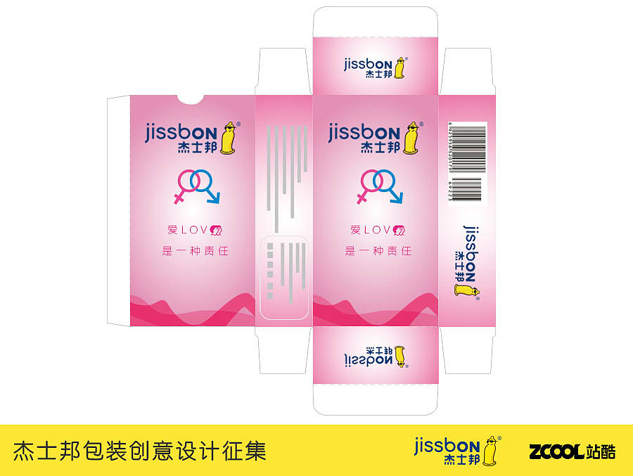爱是一种责任（图ZNTEzODY5MDQ=） - 品牌 - 站酷设计师落花时节乃逢君原创素材 - 站酷ZCOOL