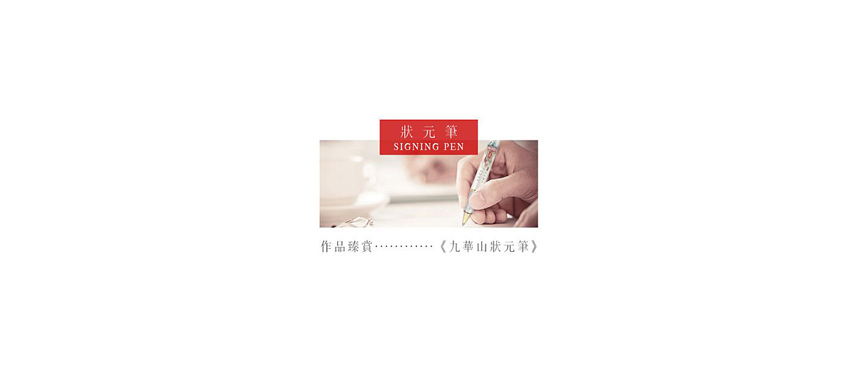 九华山文创产品设计（图ZNTgxMDUyODQ=） - 包装 - 站酷设计师小罗师兄原创素材 - 站酷ZCOOL
