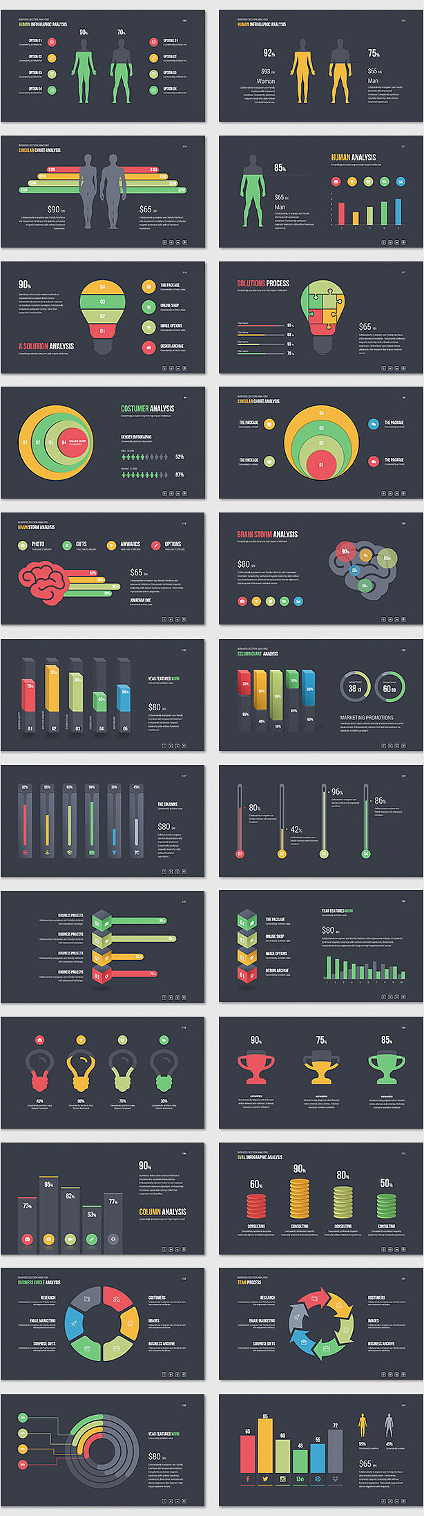 318页精美排版配色商务通用PPT模板