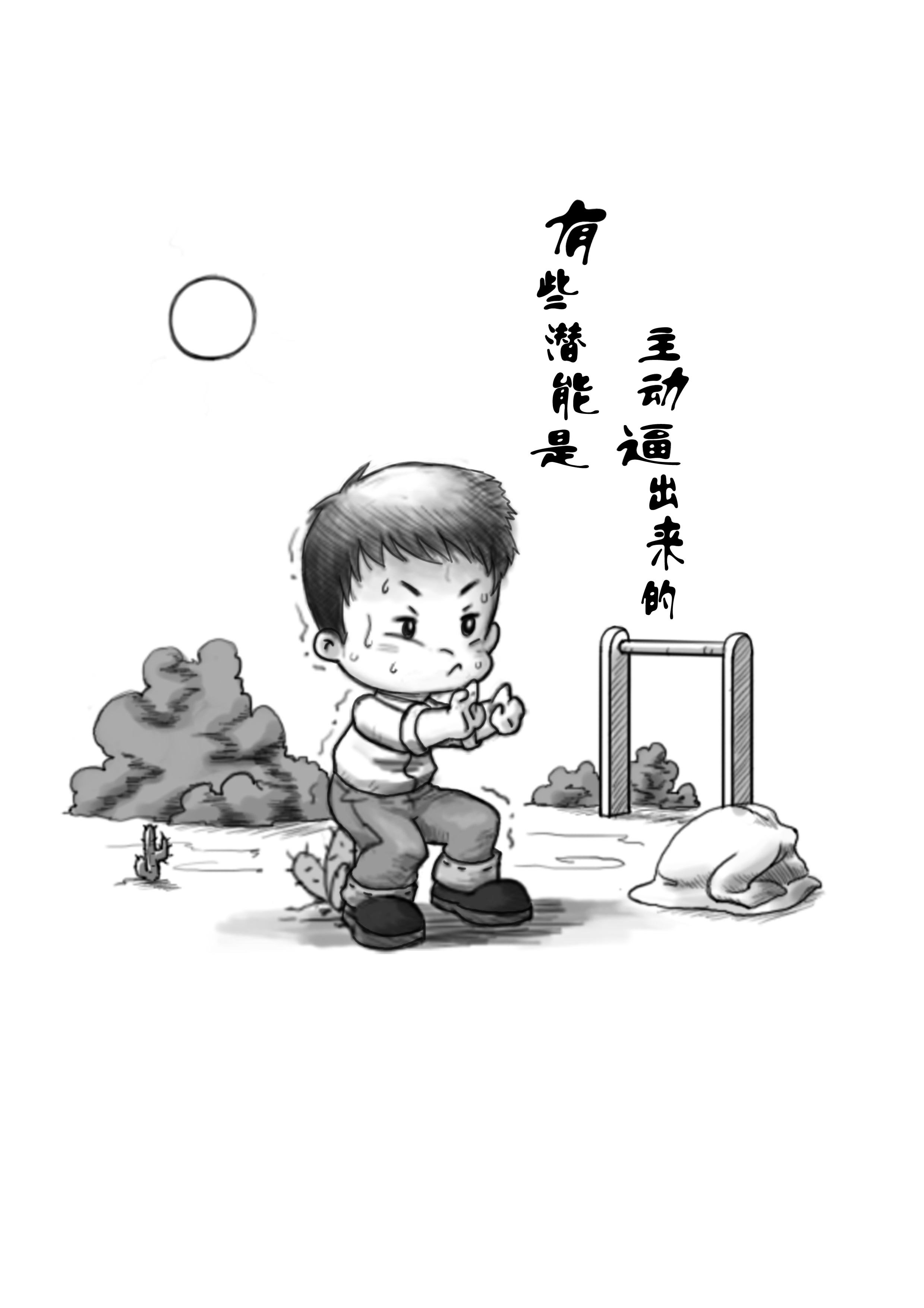 五四青年节励志奋斗梦想青年插画图片-千库网