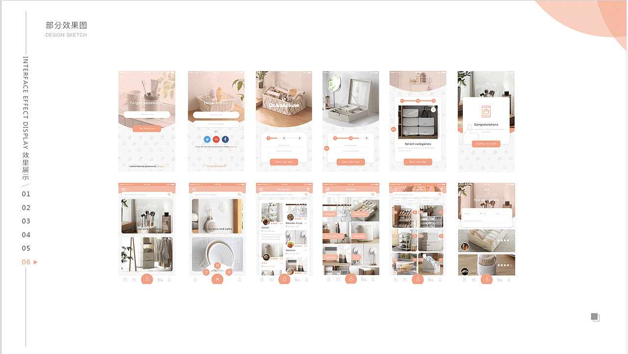 作品集（图ZMTIxODU4MTky） - APP界面 - 站酷设计师炻琬原创素材 - 站酷ZCOOL