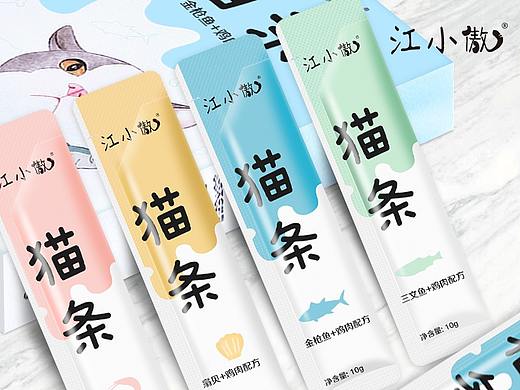 电商主图-宠物零食主图/车图