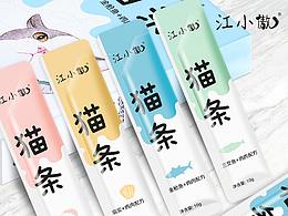 猫条
