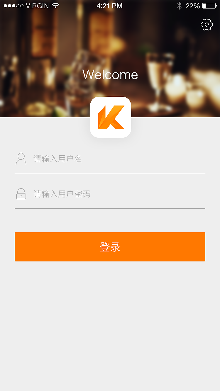 KTV酒水點(diǎn)單（ios）（圖ZNjMyMDA3OTI=） - APP界面 - 站酷設(shè)計(jì)師Jie_Cai原創(chuàng)素材 - 站酷ZCOOL