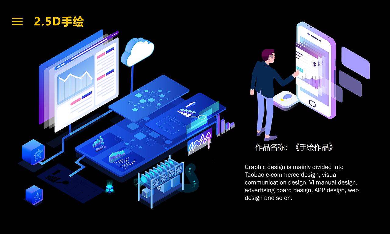 2019整理部分作品（图ZMTkyNjY3NzMy） - 其他UI - 站酷设计师诺雨诺原创素材 - 站酷ZCOOL